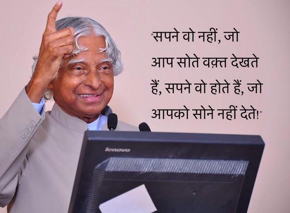 Apj