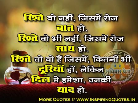 BEAUTIFUL LIFE QUOTES IN HINDI WITH IMAGES image quotes at 