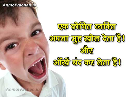 BEST FUNNY QUOTES FOR FACEBOOK IN HINDI image quotes at relatably.com