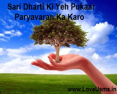 save+tree++Save+Environment+slogans+SMS+Status+Whatsapp+Shayari