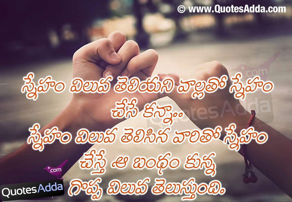 FRIENDSHIP QUOTES IMAGES IN TELUGU image quotes at relatably.com