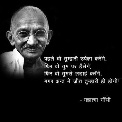 GENERATION GAP QUOTES IN HINDI image quotes at relatably.com