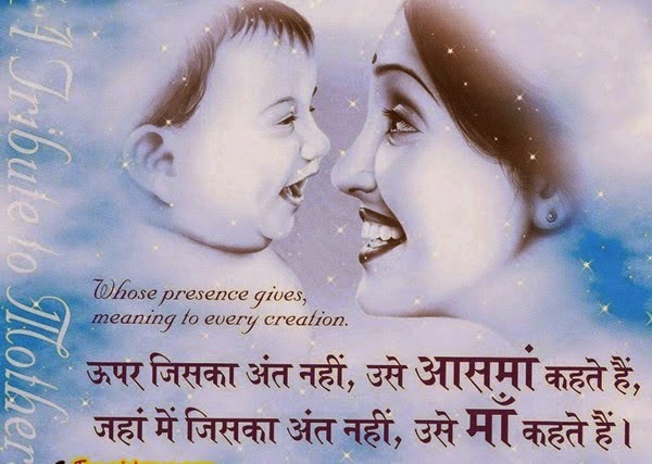 Essay mother love