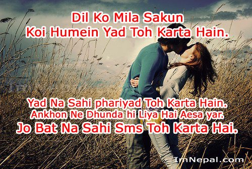 best short love quotes for wife in hindi
