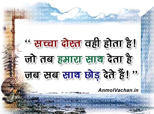 KNOWLEDGEABLE QUOTES IN HINDI image quotes at relatably.com