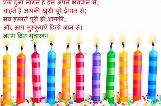 mother-in-law-birthday-quotes-in-hindi