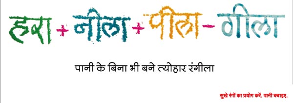 QUOTES ON SAVE WATER IN MARATHI image quotes at relatably.com