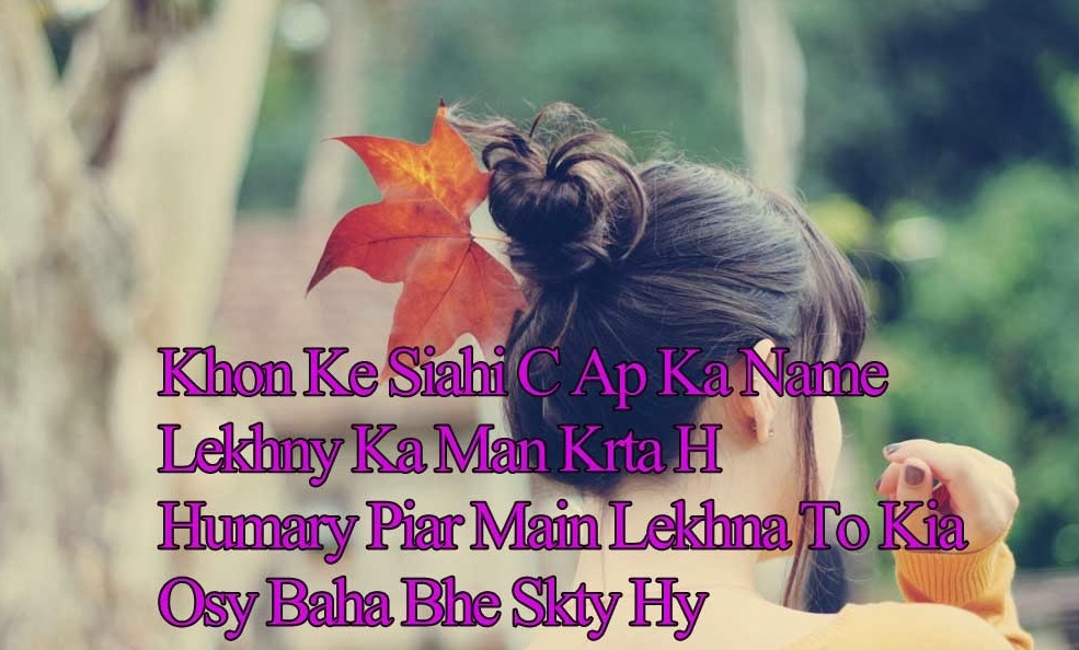 Cute Love Quotes In Hindi With Images Image Quotes At Relatably Com