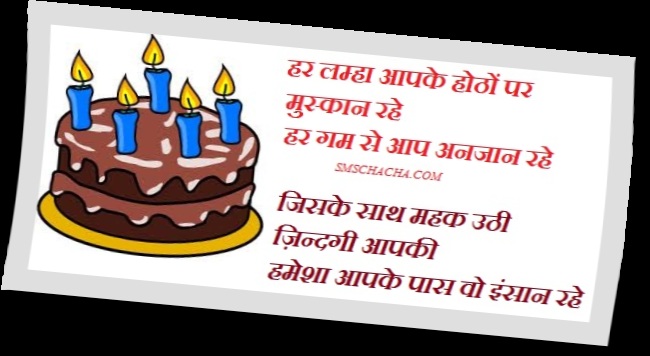 FUNNY BIRTHDAY QUOTES FOR BEST FRIENDS IN HINDI Relatable Quotes 