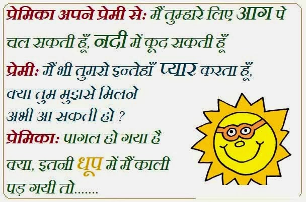 Funny Birthday Quotes For Brother In Hindi Image Quotes At