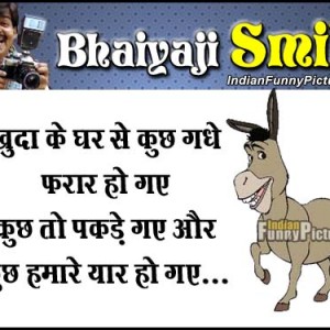 Featured image of post Comedy Quotes In Hindi For Friends : 94 dost ki shayari hindi.