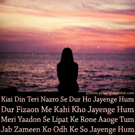 Heart Touching Sad Love Quotes In Hindi With Images Image Quotes