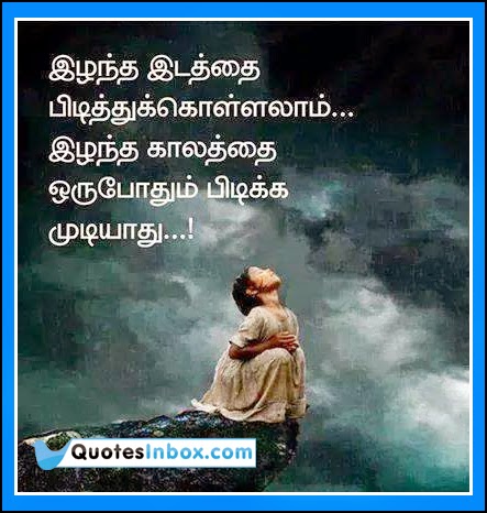 HELPING QUOTES IN TAMIL image quotes at relatably.com