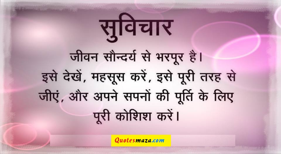 Love Quotes For Him In Hindi Relatable Quotes Motivational Funny Love Quotes For Him In Hindi At Relatably Com