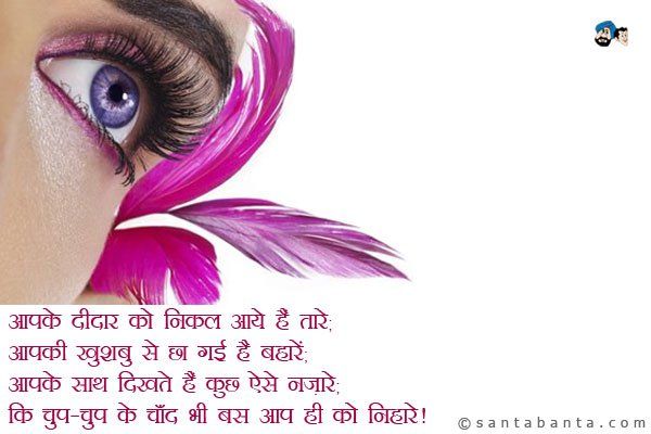 Love Quotes For Husband From Wife In Hindi Relatable Quotes Motivational Funny Love Quotes For Husband From Wife In Hindi At Relatably Com