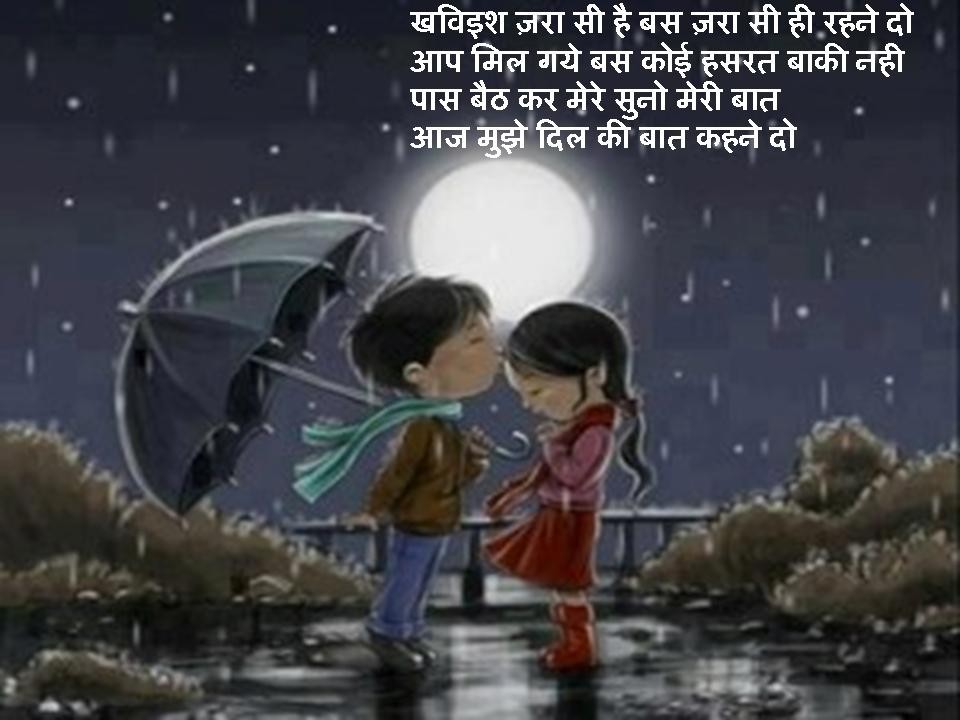 Love Quotes In Hindi For Girlfriend Relatable Quotes Motivational Funny Love Quotes In Hindi For Girlfriend At Relatably Com