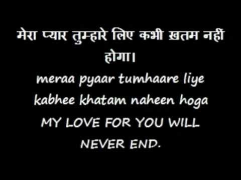 LOVE-QUOTES-IN-HINDI-WITH-ENGLISH-TRANSLATION, relatable quotes, motivational funny love-quotes ...