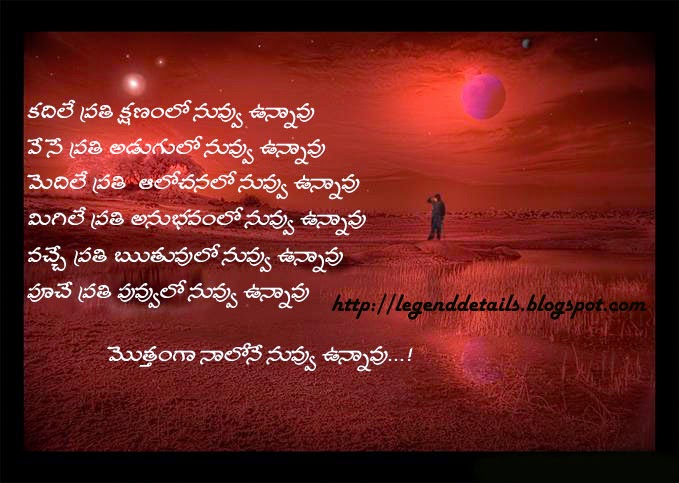 MARRIAGE QUOTES IN TELUGU IMAGES image quotes at relatably.com