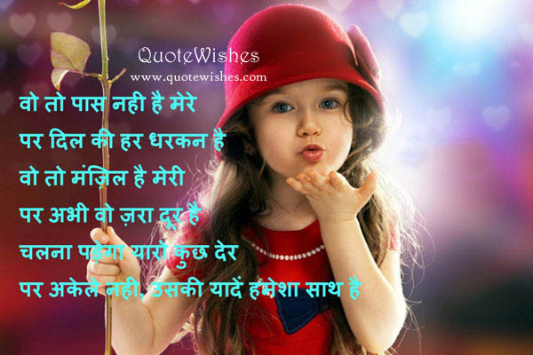 Missing Best Friend Quotes In Hindi Relatable Quotes Motivational Funny Missing Best Friend Quotes In Hindi At Relatably Com