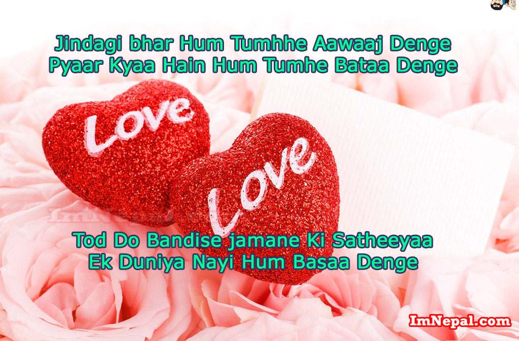 Romantic Words In Hindi For Girlfriend Quotes Words Of Wisdom Popular Romantic Words In Hindi For Girlfriend Quotes Words Of Wisdom Popular