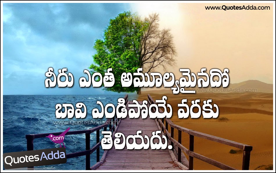 Save Water Save Life Quotes In Hindi Relatable Quotes Motivational Funny Save Water Save Life Quotes In Hindi At Relatably Com दोस्तों आज हमने जिंदगी पर कोट्स लिखे है. save water save life quotes in hindi