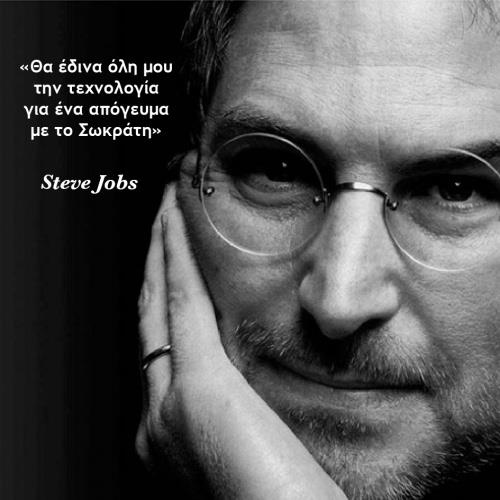 STEVE JOBS QUOTES TECHNOLOGY LIBERAL ARTS Relatable Quotes Motivational Funny Steve Jobs