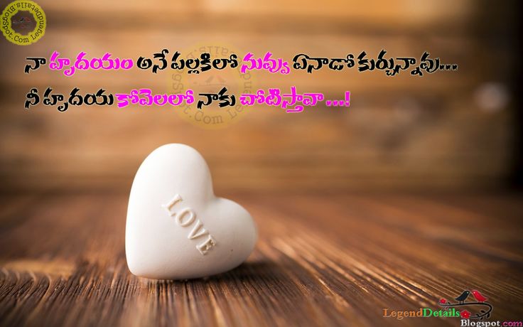 Telugu Love Failure Quotes Images Image Quotes At Relatably Com